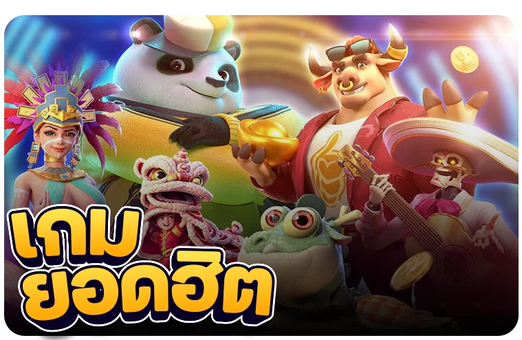 สล็อตออนไลน์ HANGWIN99 แตกง่ายทุกค่าย