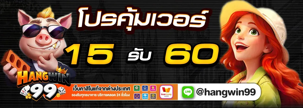 ฟีเจอร์เด่น