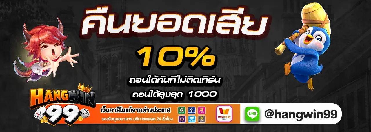 ฟีเจอร์เด่น