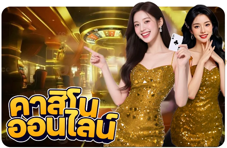 บาคาร่าสด HANGWIN99 ถ่ายทอดจากคาสิโนจริง