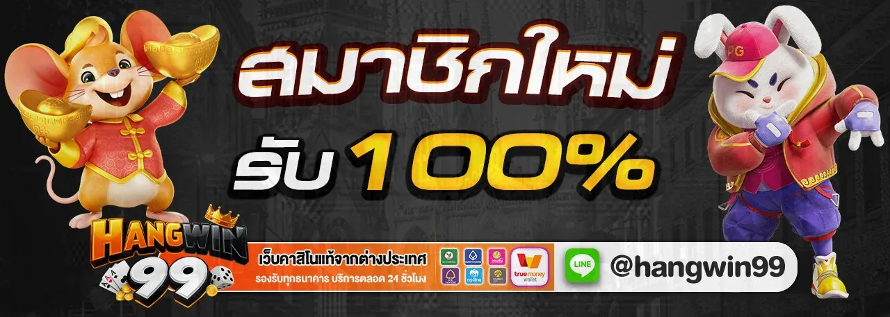 ฟีเจอร์เด่น